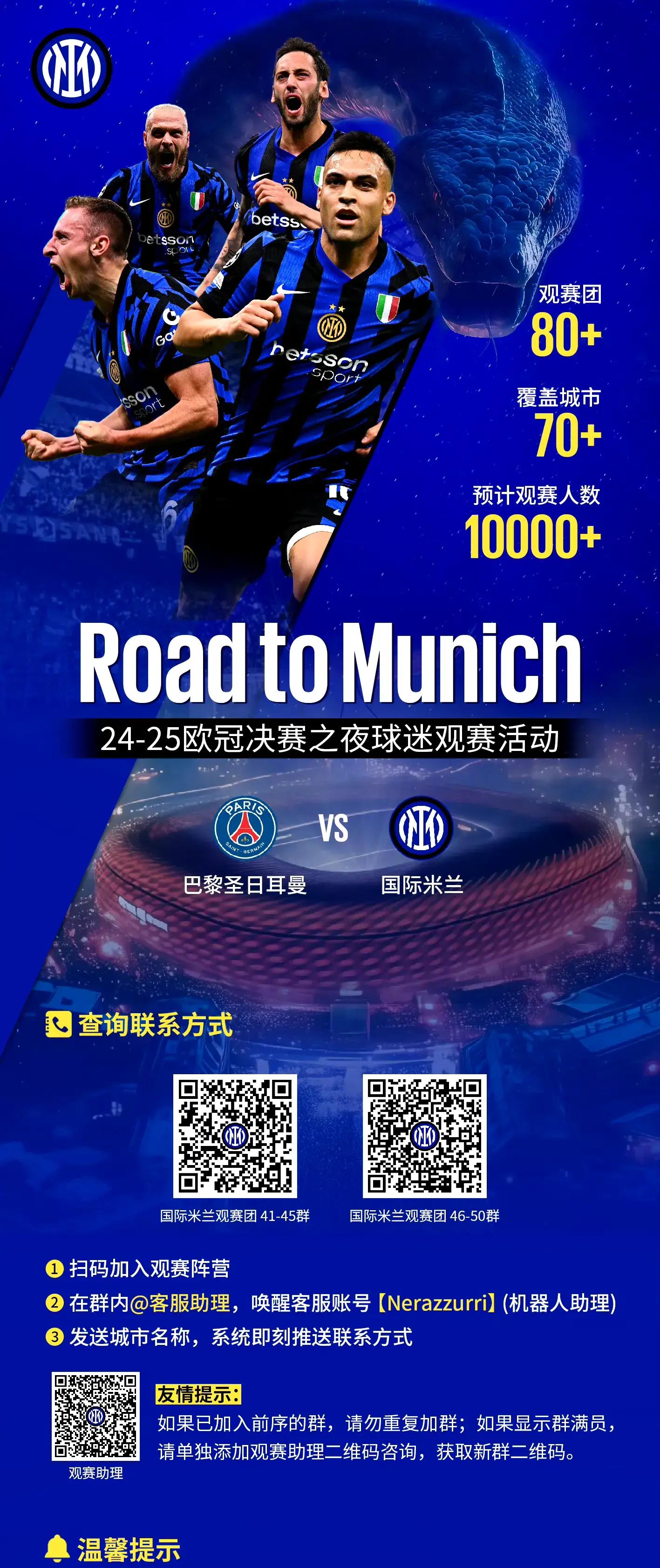 28圈体育-欧冠今夜走向成谜，费城76人回应争议，管理层满意，训练强度明显提升(锣鼓巷大结局完整版)