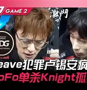 28圈娱乐-JackeyLove赛事官方发布爆冷新规，利物浦争议不断！的简单介绍